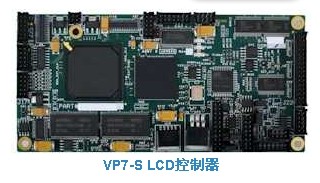 VP7-S LCD 